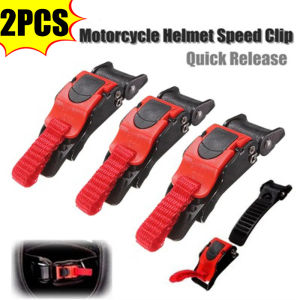 2pcs Motorcycle Helmet Buckles Chin Strap Speed Sewing Clip Bicycle Helmet Buckles Motor Bike Motocross Chin Strap Flexible Clip