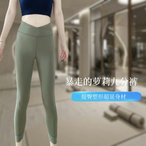 High Waist Yoga Pants Womens Nine-Tenths Tight Fit Running Girl Eight-Tenths Outerwear Breathable Moisture Wicking Gym Fitness
