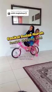 Beige Bike for Kids With Front Basket 12-18 Inch with Rubber tyre Kids Bike For 2-12 Years