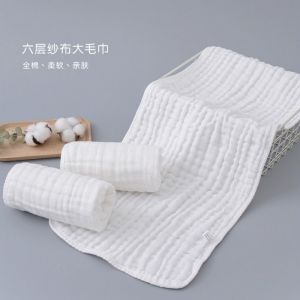 Pure Cotton Combed Cotton Six-Layer Gauze Towel Soft Absorbent Baby Pillow Case Baby Bath Towel Adult Washing Face Big Towel