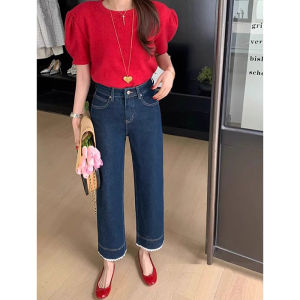 Stylish French Designed Petite High Waist Ankle Length Straight Leg Denim Trousers
