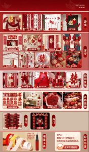 XIKUNLE | Wedding Decoration Set For Home