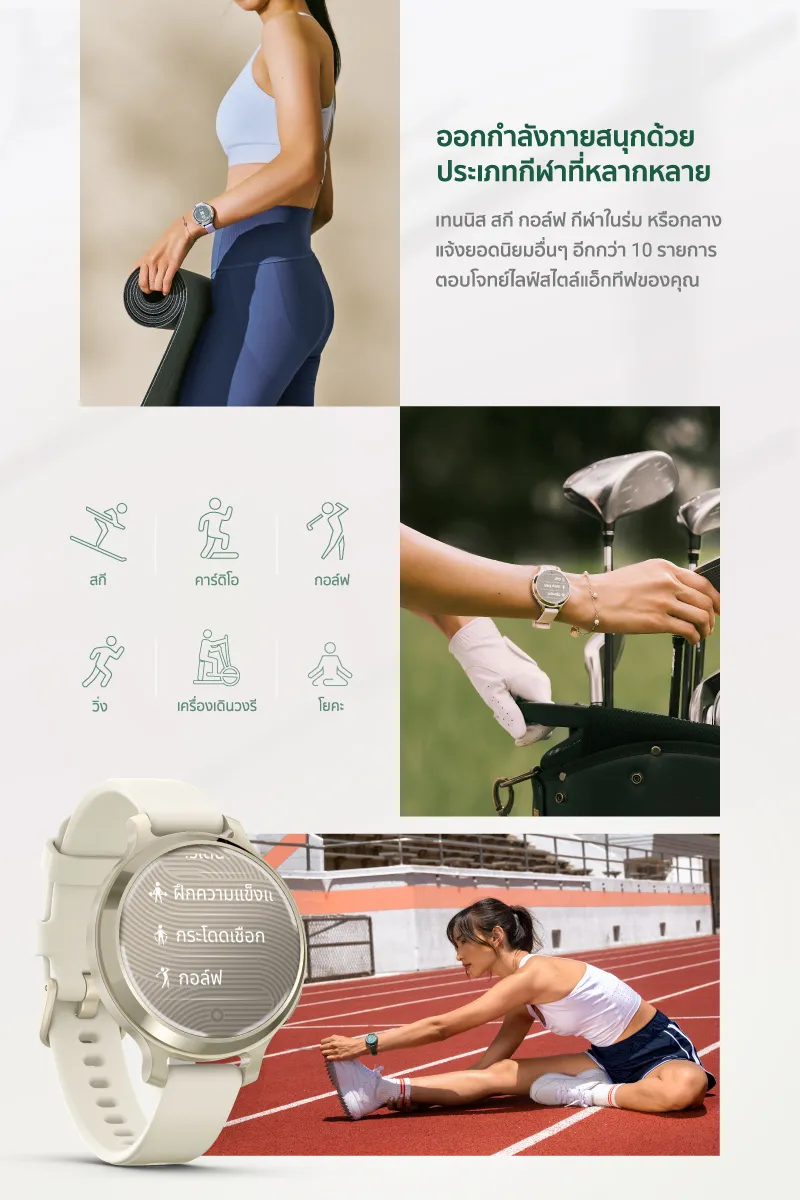 Garmin Lily 2 Active Series นาฬิกาสมาร์ทวอทช์ระบบ GPS รับประกันศูนย์ไทย 2 ปี