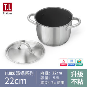 Tillo Stainless Steel Pot Soup Pot Thickened Stew Pot Double-Layer Double Bottom Instant Noodle Pot Soup Pot for Induction Cooker and Gas Stove