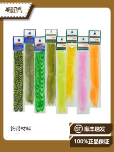 H2O FLF Fly Fishing Ties Feathers Hooks Material Fly Fishing Fly Tying Materials Fly Fishing Stream Lake Ocean Beach