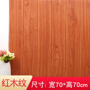 Waterproof Self Adhesive 3D Wall Stickers Wood Grain Pattern Living Room Bedroom Wall Protection Soft Pack Background Wall Decor