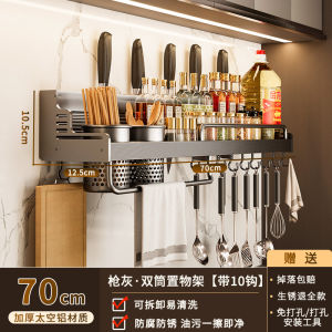 ตู้เสื้อผ้าครัวแบบติดผนัง ชั้นวางของแบบไม่ต้องเจาะ ชั้นวางของแบบมีฟังก์ชันหลายอย่างสำหรับใส่ตะเกียบและมีดในครัว