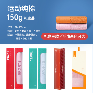 Khăn Tắm Thể Thao Bằng Cotton Nguyên Chất Dài Tập Luyện Thấm Hút Mồ Hôi Cho Cầu Lông Khăn Thấm Mồ Hôi Cotton Chất Lượng Cao