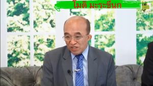 โมดิ (MODI) ผลิตภัณฑ์เสริมอาหาร สารสกัดจากมะระขี้นก ถูกสามารถซื้อได้ผ่านลิงค์สัมพันธ์ที่คุณพิจารณา ให้เลือกเชิงพิเศษที่เหมาะสมสำหรับผู้ที่มีระดับน้ำตาลสูง