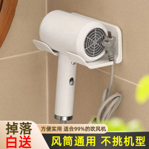 Bathroom Hair Dryer Holder No Drilling Wire Wrapping Storage Shelf Toilet Organizer Wall Mounted Hairdryer Bracket