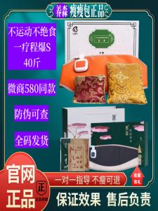 Warmth Waist Belt Slimming Patch Abdomen Reduction Electric Body Shaping Waist Trimmer Health Care Massager Appliance