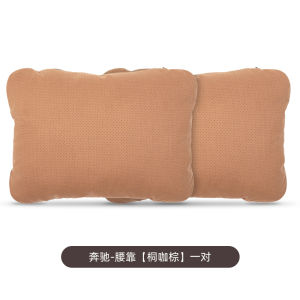 Mercedes-Benz E-Class S-Headrest Neck Support Pillow GLC260L Seat Backrest Flip Leather Pillow for E300L C260L All Seasons