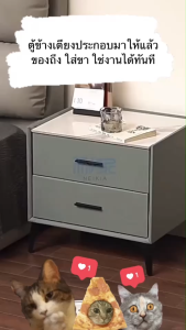 โต๊ะข้างเตียง ชั้นวางของ ตู้ข้างเตียง ตู้อเนกประสงค์ ตู้เก็บของ ลิ้นชักหัวเตียง แข็งแรง ทนทาน ไม้เนื้อแข็ง หรูหรา พร้อมส่ง