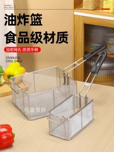 Khay Rán Bằng Thép Không Gỉ Khăn Lọc Dầu Hình Chữ Nhật Khay Rán Dầu Dùng Thương Mại Bộ Lọc Dầu Cho Nhà Bếp