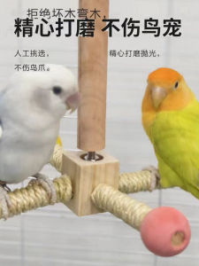 Rotating Windmill Toy Standing Bar for Parrots Hanging in the Air Chewing Grinding Beak And Claw Pole Educational Pet Supplies