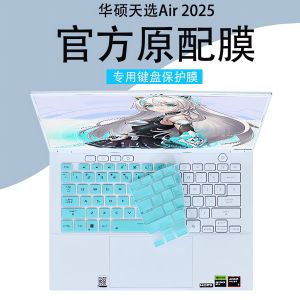 Full Cover Tempered Glass Screen Protector for Asus ZenBook 14 Inch Laptop Dustproof Keyboard Film Protective Film for Computer
