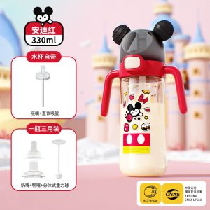 Cốc Sữa Trẻ Em PPSU 0-6 Tháng 1 Tuổi Trở Lên Cốc Nước Có Tay Cầm Cốc Nước Có Nắp Mở Cốc Nước Có Ống Hút Cốc Nước Cho Bé