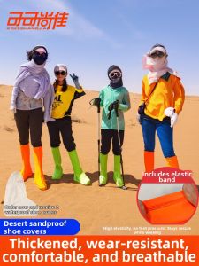 KEKESHANGJIA | Sand Proof Shoe Covers Outdoor Hiking