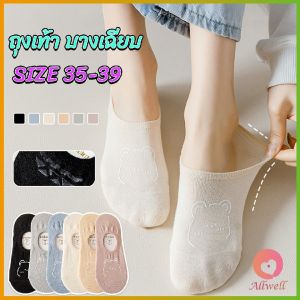 AW ถุงเท้าผู้หญิง สีลูกกวาด ถุงเท้าข้อสั้น ผ้านุ่มใส่สบายเพ้นท์น้องหมีน่ารัก womens socks