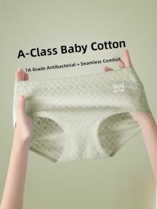 MiiOW | Pure Cotton Antibacterial Womens Underwear Triangle Briefs Comfortable No-Tagging Mid-Waist Seamless Anti-Bacterial Shorts