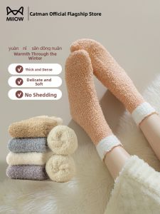 miiow | Thickened Warm Womens Winter Mid-Calf Socks