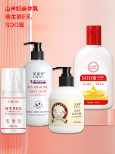 Hydrating Vitamin E Cream Face And Body Moisturizer for Men And Women Skin Rejuvenation Deeply Nourishing Hand Cream Full Body Use