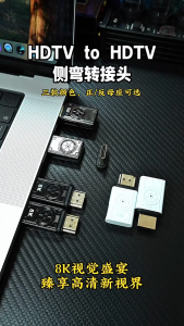 19Pin Magnetic HDMI 2.1 8K Adapter HDMI2.1 Bidirectional Male to Female Extension Adapter Converter Support 8K/60Hz 4K/120Hz 3D HDR ARC Zinc Alloy Housing with Indicator Light