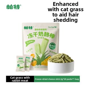 PATE | Freeze-Dried Milk Teeth Grinding Pet Snacks