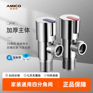 Van Góc Bằng Đồng Dày Chống Rò Rỉ 4 Phần Dùng Trong Gia Đình Van Nước Nóng Và Lạnh Phổ Thông Van Ba Góc Lên Trên Trọng Lực