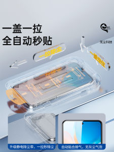 Vivo X70 Tempered Glass Screen Protector for Dust-Free Warehouse Full Screen Y52S/Y51S/Y77/Y73S/Y76S/Y53S/Y5S S16E S15/S12/S10 Z5/T2