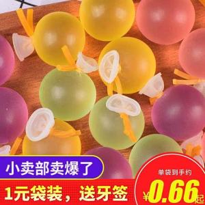 Bursting Skin Multiple Flavors Fruit Jellies