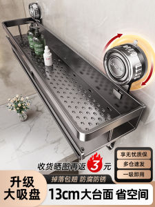 Bathroom Suction Cup Rack Wall Mounted Toilet Storage Organizer No Drilling Required ABS Carbon Steel Holder for Toiletries