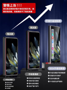 Ultra-Thin Magnetic Absorption Leather Pattern OPPO Find N3 N5 Phone Case Full Cover Creative Anti-Fall Mens High-End Feels