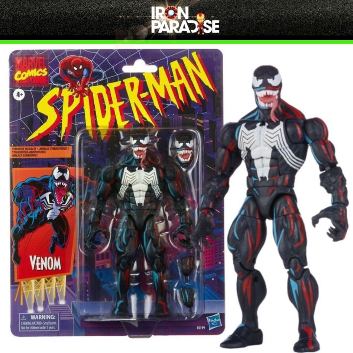 Lazada best sale marvel legends