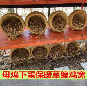 Large Size Straw Woven Chicken Coop Egg Laying Hen House Traditional Style Cat Nest Mother Chicken Egg Laying Nest Home Use