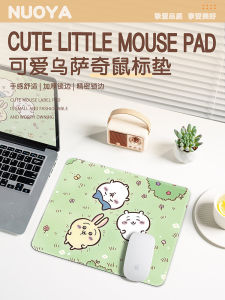Portable Small Size Thickened Uzaki Chika Mousepad for Notebook Computer Office Desk Mat Cartoon Design Home Office Use