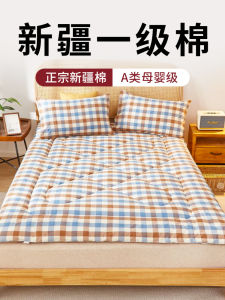 Nệm Cotton Nguyên Chất Xinjiang Nệm Cotton Mềm Mại Nệm Tatami Sử Dụng Tại Nhà Nệm Đơn Ký Túc Xá Nệm Đôi Nệm Giường Nệm Cotton