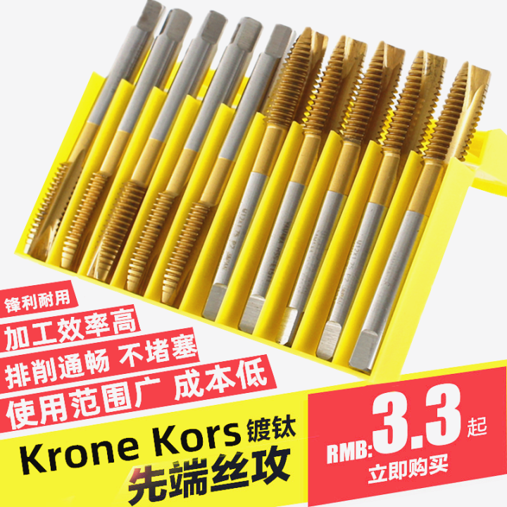 Straight Groove through Hole Thread Tap Tip Tap Screw Tip Titanium