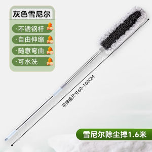 Dụng Cụ Vệ Sinh Bụi Dọc Dưới Ghế Sofa Chổi Sàn Cây Lau Nhà Dụng Cụ Vệ Sinh Nhà Cửa Dụng Cụ Lau Bụi