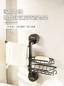 Giá Để Đồ Rửa Bát Bằng Thép Không Gỉ Đa Năng ZUNMOS Có Thể Quay Được Để Giữ Đồ Dùng Nhà Bếp Và Phòng Tắm Trong Nhà Bếp Hiện Đại Tối Giản