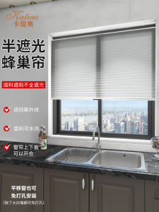 Catioro Half-Shade Honeycomb Shades Window Treatment No Drilling Bathroom Light Control Aluminum Blinds Indoor Installation