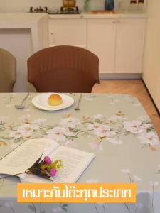 LXY ผ้าปูโต๊ะ PVC คุณภาพ สไตล์มินิมอล กันน้ำ กันรอยขีดข่วน สําหรับตกแต่งโต๊ะทานอาหาร เช็ดและล้างทำความสะอาดง่าย