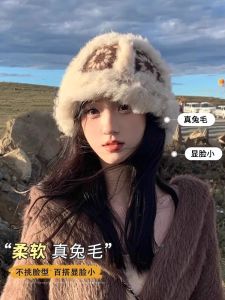 Warm Knitted Rabbit Fur Beret Hat Womens Autumn Winter Travel Fishing Cap Style Casual Embroidered round Top No Brim Bucket Hat