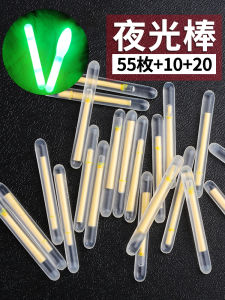 High Brightness Glowing Rods Fishing Gear Small Accessories Wild Fishing Night Fishing Apo Float Fluorescent Rod Outdoor Camping Travel Supplies