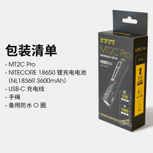 Nitecore MT2C pro Tactical Flashlight Ultra-Bright Miniature Outdoor Camping Hiking Self-Defense Waterproof LED Handheld Light