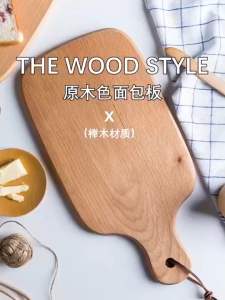 【SOLID WOOD】Chopping Board Wood Serving Tray Wood Cutting Board Wooden Cheese Cutting Board Bread Board Pizza Tray