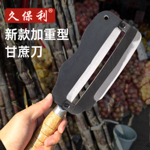 Dao Gọt Vỏ Mía Jiubaoli Loại Nặng Hơn Dụng Cụ Bào Dùng Trong Thương Mại Dụng Cụ Bào Mía Tiết Kiệm Sức Lực Dụng Cụ Bào Mía Thần Thánh Gọt Vỏ Dày Da Mía