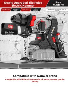NANWEI | Brushless Chargeable Three-functions Heavy-duty Cordless Impact Drill
