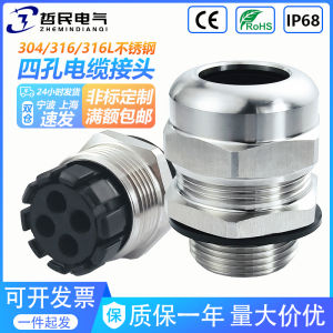 หัวต่อสายไฟสแตนเลส 4 ช่อง หัวต่อสายไฟกันน้ำ หัวต่อลำต้นน้ำ หัวต่อโลหะ หัวต่อท่อแบบแน่นหนา หัวต่อท่อแบบแน่นหนา