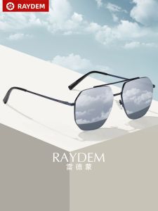 Raydem | Driving Anti-UV Sunglasses